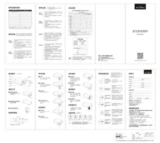 Midea美的 单头红外炉H21-HST2105HST2105